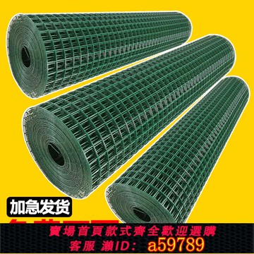 【台灣公司 可打統編】荷蘭網鐵絲網圍欄養殖網養雞網柵欄護欄防護網鋼絲網隔離鐵網戶外