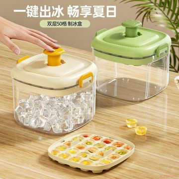 桃園出貨✨冰塊模具食品級冰格按壓盒凍製冰模型家用自制帶蓋儲存冰箱神器
