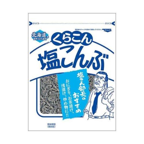 くらこん 塩こんぶ 大 50g×10個