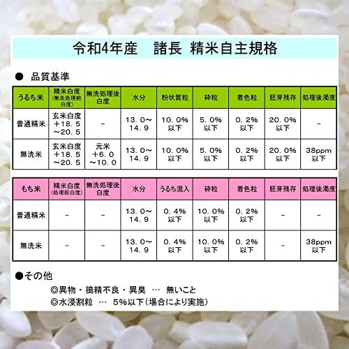  佐渡産コシヒカリ 特別栽培米 2kg