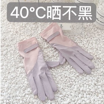 全網最殺價💯防曬手套女防紫外綫司機冰絲觸屏戶外防滑自行車夏季薄款開車騎行