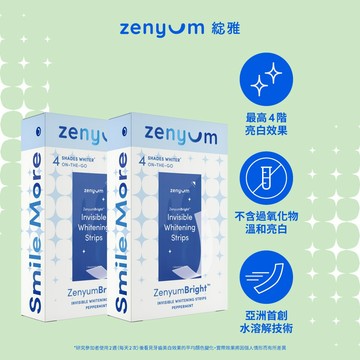 Zenyum 綻雅 Bright™ 亮白美齒貼片2入組(28片)