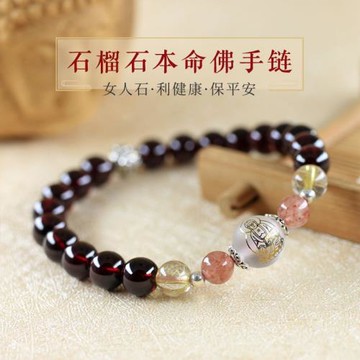 天然酒紅石榴石手鏈女生肖本命佛轉運珠六字真言手串本命年禮物