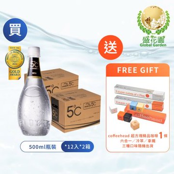 【海昌5℃】天然無氣泡蘇打水500ml x12入/箱x2箱