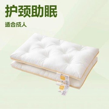 全棉枕頭矮低枕芯護頸椎助睡眠成人枕頭一對裝家用薄枕頭廠家批發