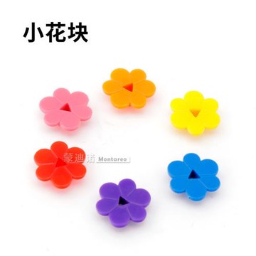 DIY積木散件高品質小顆粒花瓣樹屋改裝小花塊六葉花0.5KGmoc3742