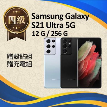 【福利品】Samsung Galaxy S21 Ultra 5G / G9980 (12G+256G)_前相機瑕疵