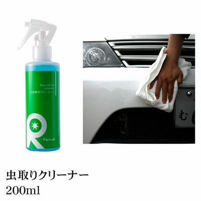水垢取り洗剤 水垢取り 車 カーシャンプー 撥水 洗車 カーコーティング剤 最強 虫除去 虫分解 インセクトリムーバー 鳥糞 リピカ 虫取りクリーナー 70ml 通販 Lineポイント最大get Lineショッピング