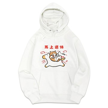 JZ TEE 新年限定-馬上退休 重磅刷毛連帽T