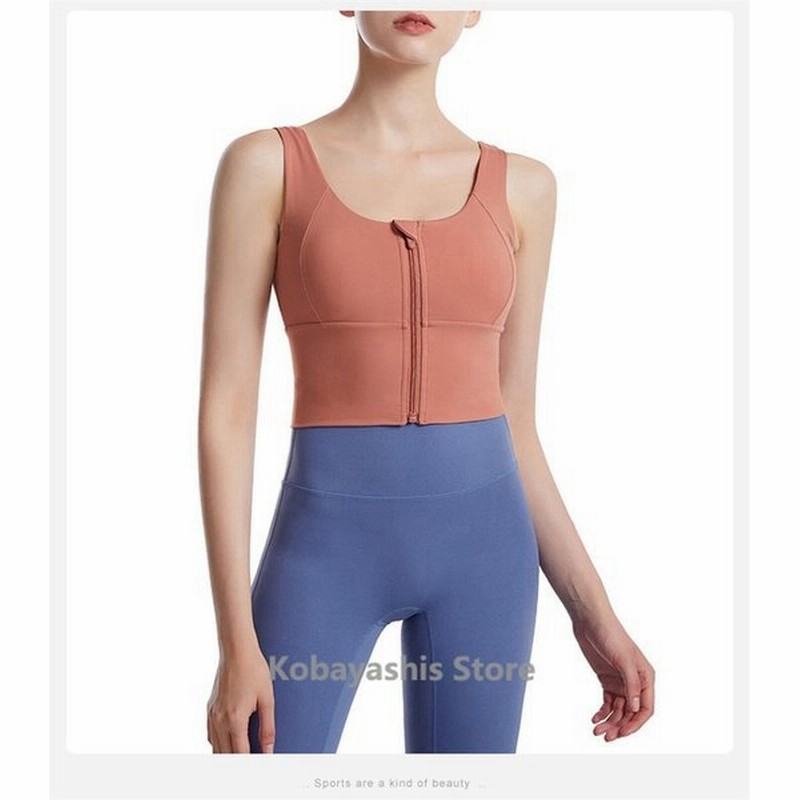 トップス ヨガウェア おしゃれ カップ付き スポーツブラ 40代 ロング ヨガ ホットヨガ Uネック 可愛い運動 安い 体型カバー ファスナー 無地 通販 Lineポイント最大get Lineショッピング