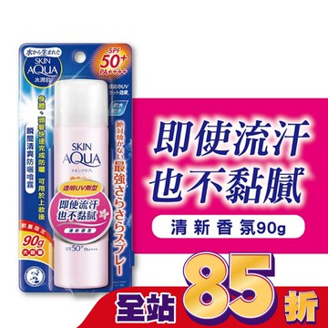 曼秀雷敦水潤肌瞬間清爽防曬噴霧-清新香氛90g