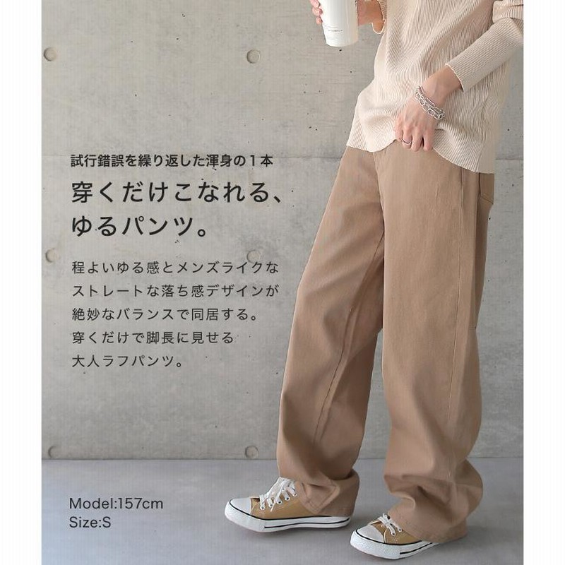パンツ レディース ストレートパンツ ストレッチ チノパン