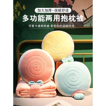 抱枕被子兩用辦公室折疊靠枕女生睡覺午睡枕頭被車載二合一厚毯子