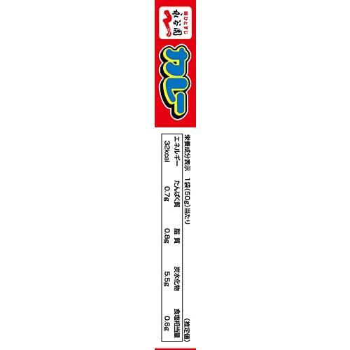 永谷園 アンパンマンミニパックカレー ポークあまくち 100g×20個