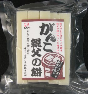 切れてるのしもち「親父の餅」500g×６袋入り