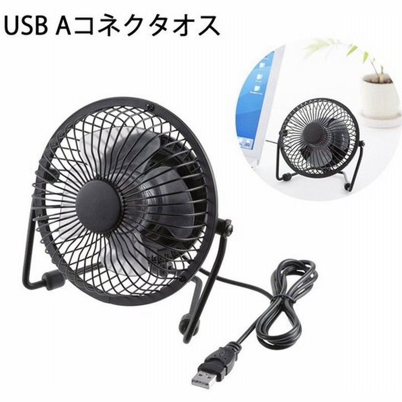 新品得価 BONTIME 卓上扇風機 USB扇風機 ミニ扇風機 サーキュレーター (6、 ブラック) Ichiban no-bebakpost.com 新品得価 BONTIME 卓上扇風機 USB扇風機 ミニ扇風機 サーキュレーター (6、 ブラック) Ichiban no-bebakpost.com
