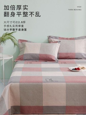 格子老粗布床單夏季單件宿舍單人床學生雙人純棉全棉老式粗布涼席