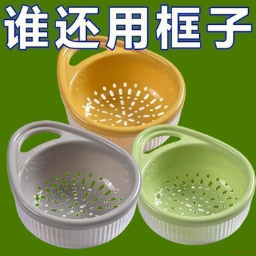 桃園出貨🍂雙層提手瀝水籃簡約款式果籃家用果蔬籃水果分格收納廚房瀝水籃子