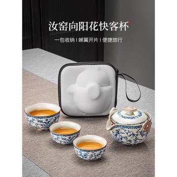 汝窯高端旅行便攜式茶具一壺二杯戶外露營陶瓷防燙手抓壺泡茶杯