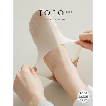 JOJO'S L. PD.ROSE.船襪隱形涼感冰絲無痕超薄款防滑不掉跟 |樂預