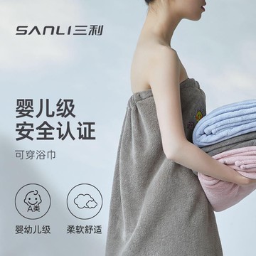 【小洋】三利可穿浴巾抹胸浴裙女比純棉柔軟吸水不掉毛成人浴袍毛巾干發帽