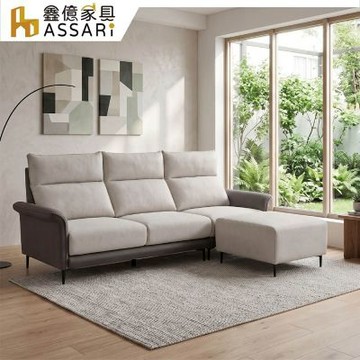 ASSARI-L型格臨雲朵貓抓布沙發(四人座+76x72cm腳椅)