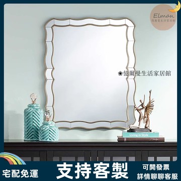 支持客製/鏡 鏡子 穿衣鏡 化妝鏡  浴鏡 廁所鏡子 歐式簡約浴室鏡臥室化妝鏡壁掛美式客廳玄關裝飾鏡衛生間洗漱鏡