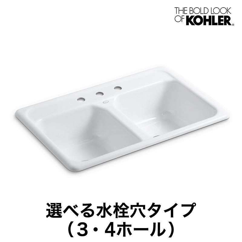 完売しました】キッチンシンク KOHLER Delafield Kitchen Sink デラフィールド 2槽シンク 流し台 LINEショッピング