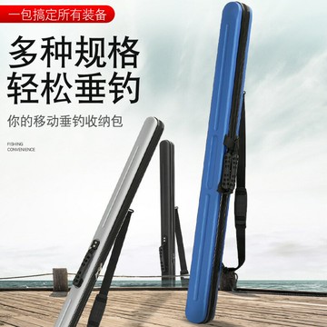 魚竿包批發戶外垂釣防水1.25米漁具包ABS/PC材質多功能硬殼釣魚包鑫弘-戶外運動