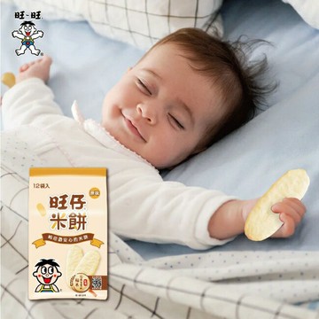 旺仔米餅(原味)2枚x12袋