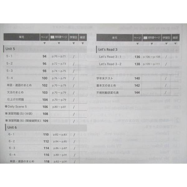 UT15-121 塾専用 中3 中学必修テキスト 英語 東京書籍準拠 11 S5B