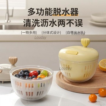 熱門新品🔥洗水果神器 多功能瀝水籃 懶人清洗籃 旋轉水果籃 厨房瀝水盆 果蔬脫水器廚房多功能果蔬清洗食品級過濾水籃客廳