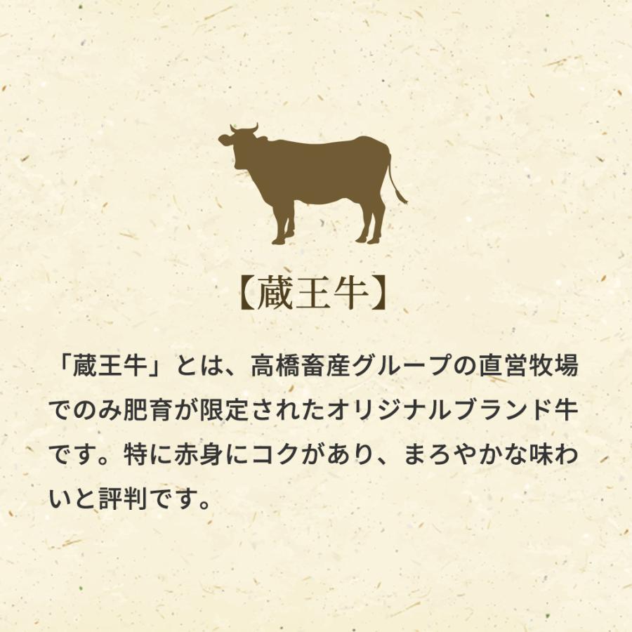 蔵王牛焼肉セット FUJI 産地直送 焼肉 ギフト 贈り物 贈答 内祝い 結婚祝い 出産祝い お返し 北海道 お取り寄せグルメ