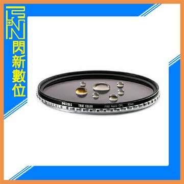 NISI 耐司 True Color  CPL 偏光鏡 40.5mm(40.5,公司貨)真實色彩