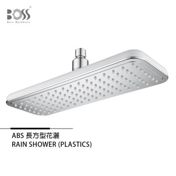BOSS ABS 長方型頂噴花灑