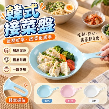 🏆隔日到貨🧡大勺子🧡乾飯勺 吃播乾飯勺 網紅Boki吃播同款勺子 長柄勺 餐廳接菜勺 韓式乾飯勺 火鍋長柄勺 韓式大勺子