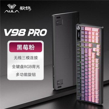 狼蛛(AULA)V98PRO無線三模辦公鍵盤游戲電競專用臺式電腦通用防水