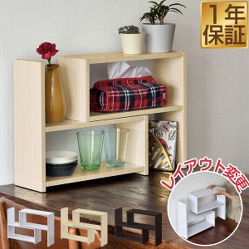 キッチンラック 調味料ラック 伸縮45cm 85cm 奥行15cm スリム カウンター上 卓上棚 木目 キッチン上収納 スパイスラック 机上ラック 机 通販 Lineポイント最大1 0 Get Lineショッピング
