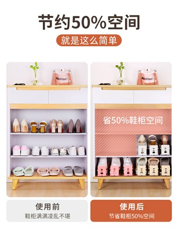 鞋柜收納鞋子神器可調節鞋架省空間鞋托雙層拖鞋架分層放鞋置物架
