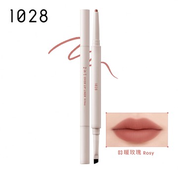 1028雙管齊下柔霧唇線筆0.25g_暖玫瑰