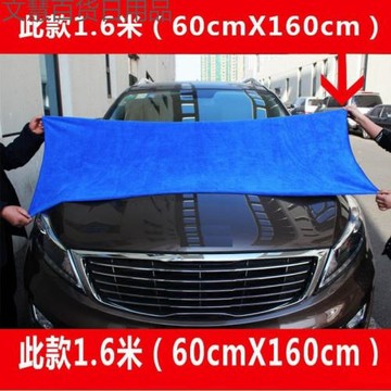洗車大毛巾擦車巾2米加長吸水加厚號汽車清潔布絨批發超細纖維