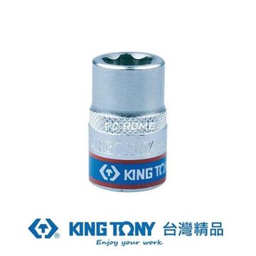 金統立 KING TONY 1/2 DR.引擎強力齒套 KT9AW4901