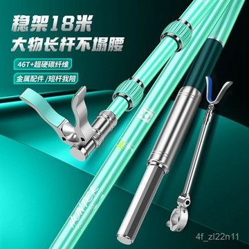 新款大物桿支架超硬架桿長桿巨物碳素炮臺支架魚竿支架釣箱專用漁具 WBAB