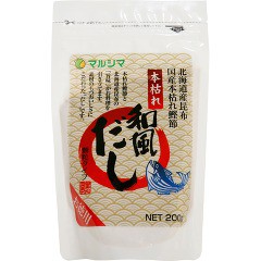 マルシマ 本枯れ和風だし(200g)[だしの素]