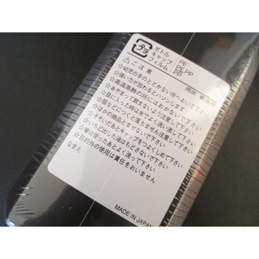 墨運堂 書道墨液 180ml 60本セット お得 学生用 墨汁 習字 道具 習字教室 墨液