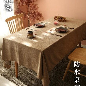 純色桌布加厚柔軟毛絨感學生書桌輕奢家用防水防滑茶幾餐桌布