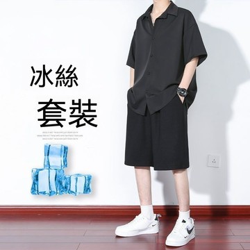 日系夏季冰絲套裝男生韓版休閒大碼短袖襯衫搭配五分短褲一套男裝