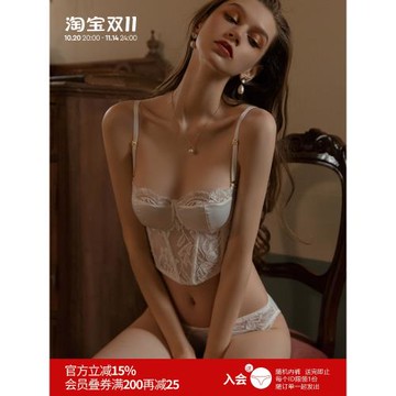 雅小姐性感背心式文胸套裝聚攏胸罩女法式蕾絲文胸內衣女大胸顯小