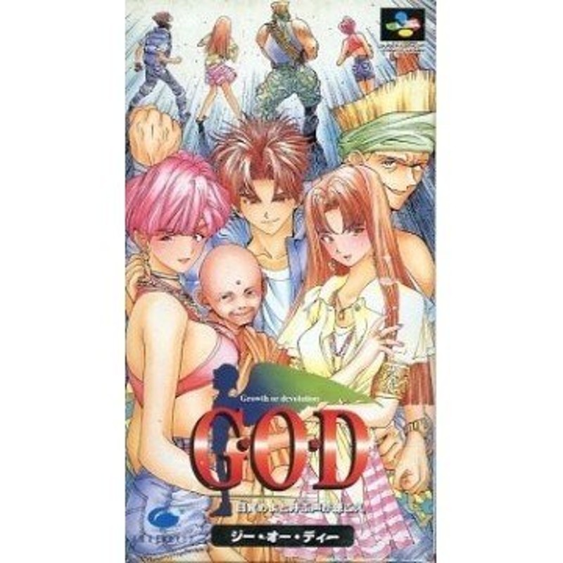 G.O.D 目覚めよと呼ぶ声が聴こえ[お取寄せ品] - 旧機種