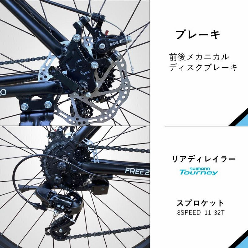 クロスバイク 700C シマノ 24段変速 軽量アルミ 自転車本体 通勤 通学に最適 フラットロード TRINX FREE2.0 |  LINEブランドカタログ